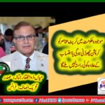mian zulifqar jatala, president, pti, france