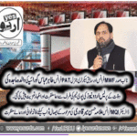 mother, of, tahir abbas goraya, vice, president, minhhaj ul quran , france, dua, by, team , yesurdu, news