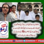 yes urdu news, QARI FAROOQ AHMED FAROOQI, AND, WHOLE, TEAM, GREETINGS, FOR, IFZAN NAWAZ, IBRAR KAYANI, AND, MALIK WAJAHAT