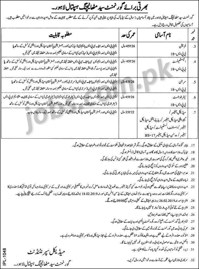 Govt Syed Mittha Teaching Hospital Lahore Jobs 2019 for Medical Officers and Specialists