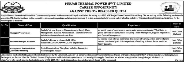 Punjab Thermal Power Pvt Ltd Jobs 2019 for Procurement, Accounts and Management Trainee Officers (Disable Quota)