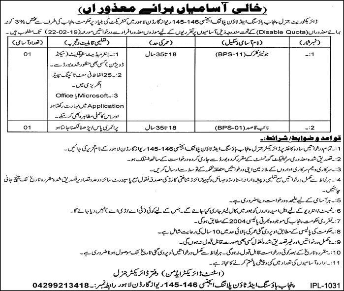 Punjab Housing & Town Planning Agency Jobs 2019 for Junior Clerk and Naib Qasid (Disable Quota)