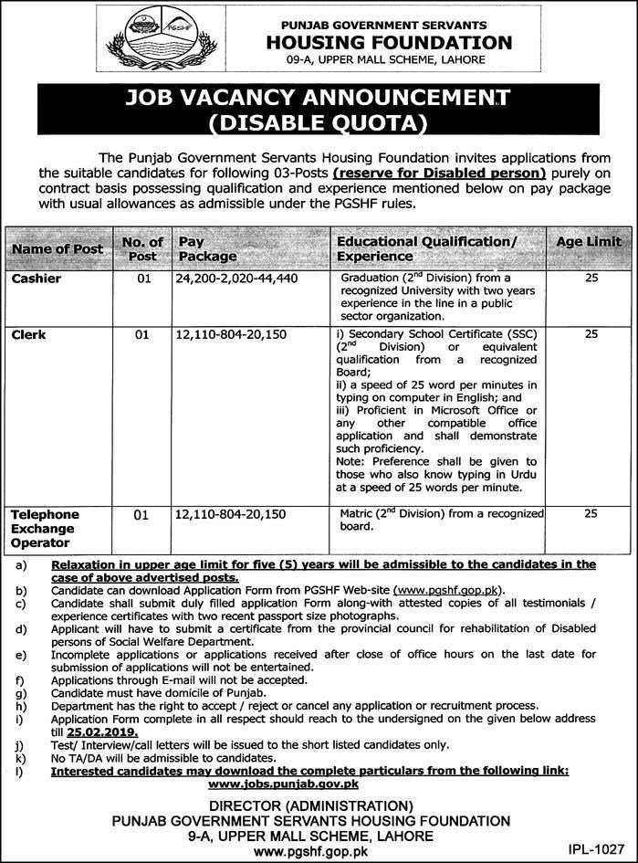 Punjab Housing Foundation Jobs 2019 for Cashier, Clerk and Telephone/Exchange Operator (Disable Quota)