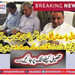 prime ministers, friend,arrested