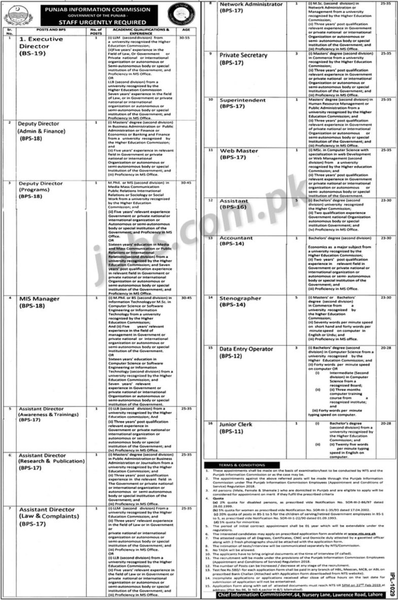 Punjab Information Commission Jobs 2019 for 28+ IT, Admin, Accounts, DEO, Management & Other Posts (Download NTS Form)