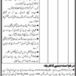 Public Sector Organization Jobs 2019 for Internal Auditor