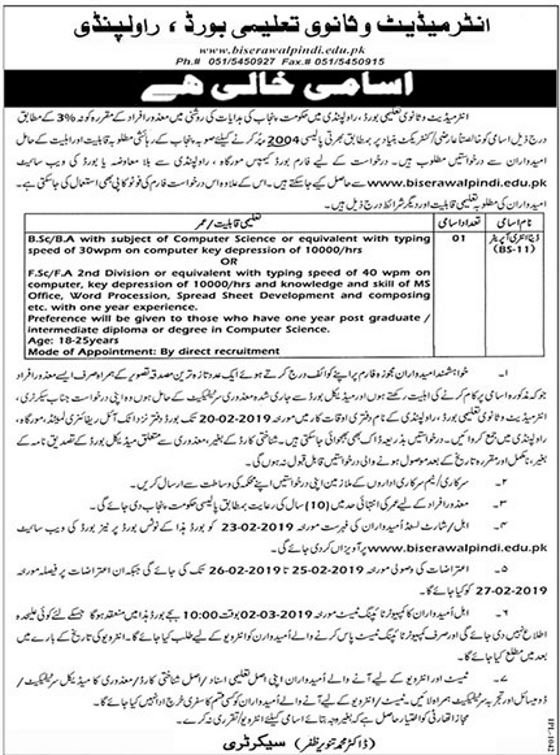 BISE Rawalpindi Jobs 2019 for Data Entry Operator (Disable Quota)