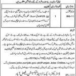 Excise & Taxation Department Faisalabad Jobs 2019 for Junior Clerk (Disable Quota)