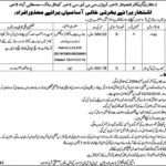 Irrigation Department Punjab Jobs 2019 for 8+ Baildar and Tube Well Operator (Disable Quota)