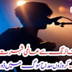 Breaking News: World-renowned singer from the night's firing. Thousands of fans were drowned