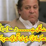 My waist is broken too. The big (Leadership) Leader leader got up and said that the entire leadership led to a secretariat.