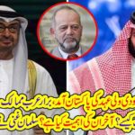 Saudi Arabia's arrival in Saudi Arabia after Abu Dhabi, how many warm relations between the Arab countries suddenly come from?