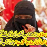 The low grade girls, the lines of old Arab shines took place, in which area a girl can buy a few thousand rupees?