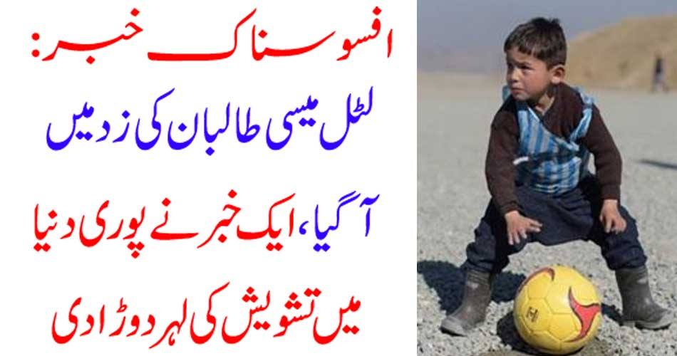 Sadly news: Little Massey came under Taliban, a news broke a wave of concern across the world.