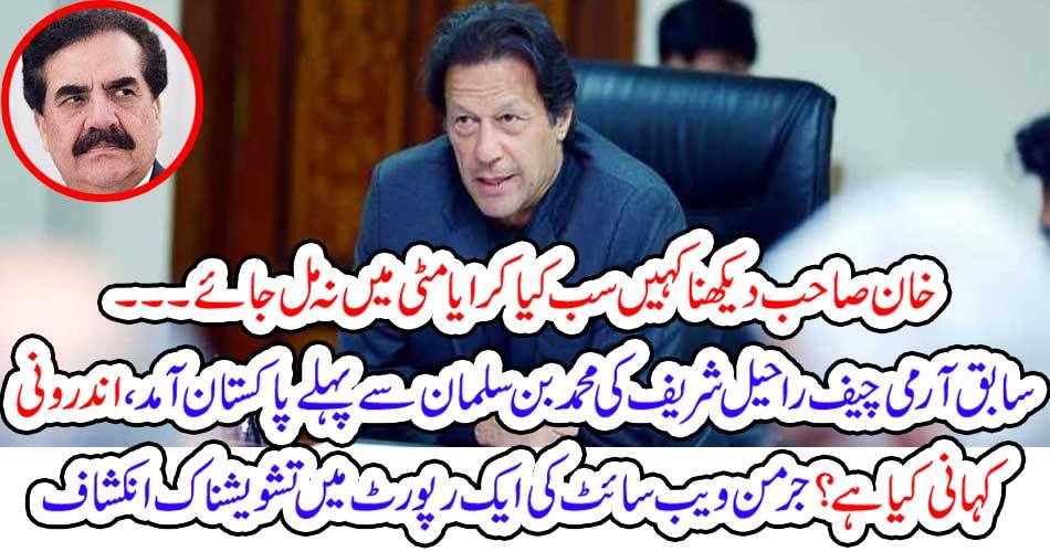 Khan said to see, "What is the matter?"
