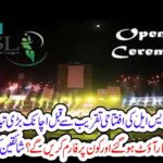 Immediately major changes before the inaugural PSL event