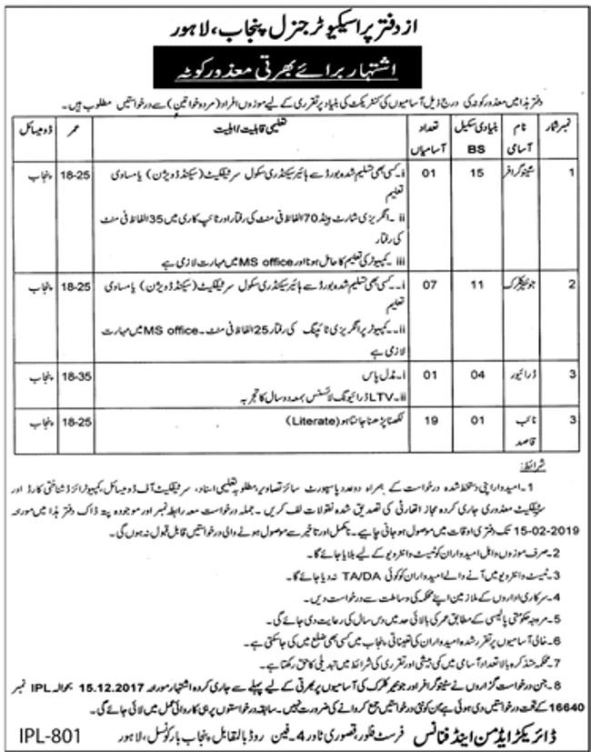 Punjab Prosecutor General Jobs 2019 for 28+ Jr Clerks, Stenographer, Driver & Naib Qasid (Disable Quota)