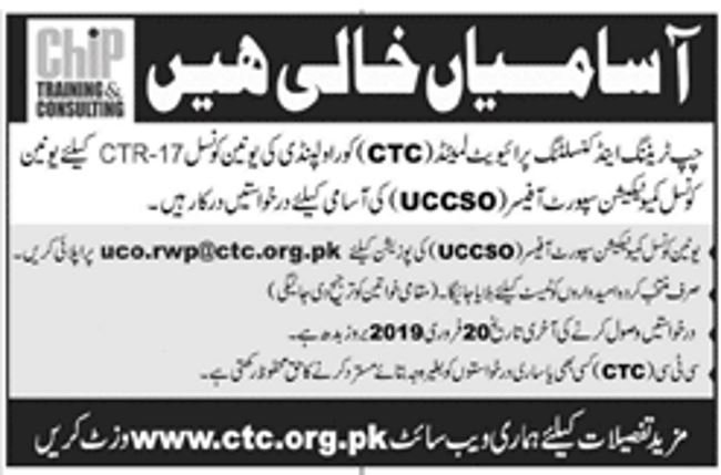 Chip Training & Consultants Rawalpindi Jobs 2019 for UC Communication Support Officers
