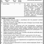 Punjab Irrigation Department (DG Khan) Jobs 2019 for Junior Clerk (Disable Quota)