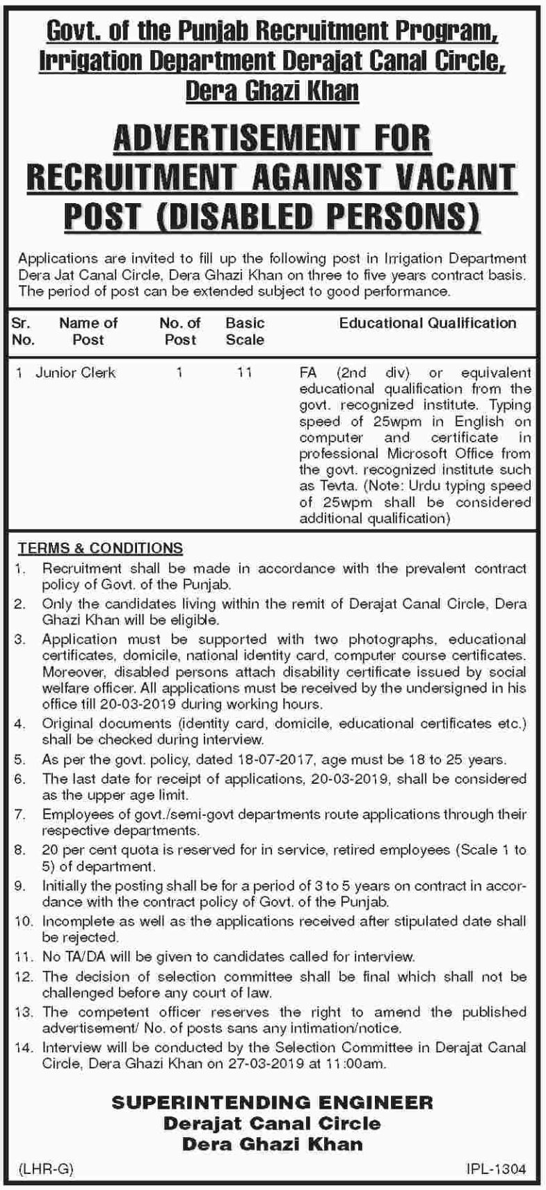 Punjab Irrigation Department (DG Khan) Jobs 2019 for Junior Clerk (Disable Quota)