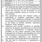 Agriculture Research Sindh Jobs 2019 for Naib Qasid, Lab Assistant & Guard Posts (Disable Quota)