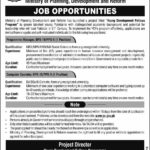 Planning Commission Pakistan Jobs 2019 for IT / Computer Operators and Program Manager