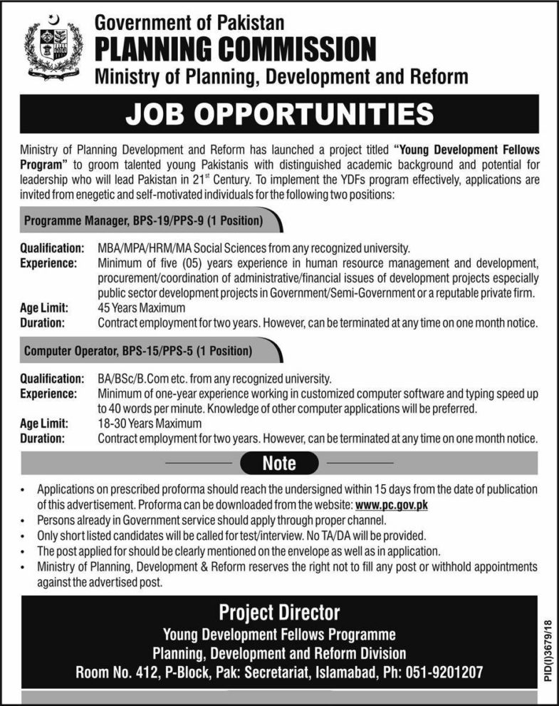 Planning Commission Pakistan Jobs 2019 for IT / Computer Operators and Program Manager
