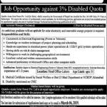 Quaid-e-Azam Solar Power Jobs 2019 for Assistant Manager / Technical (Disable Quota)