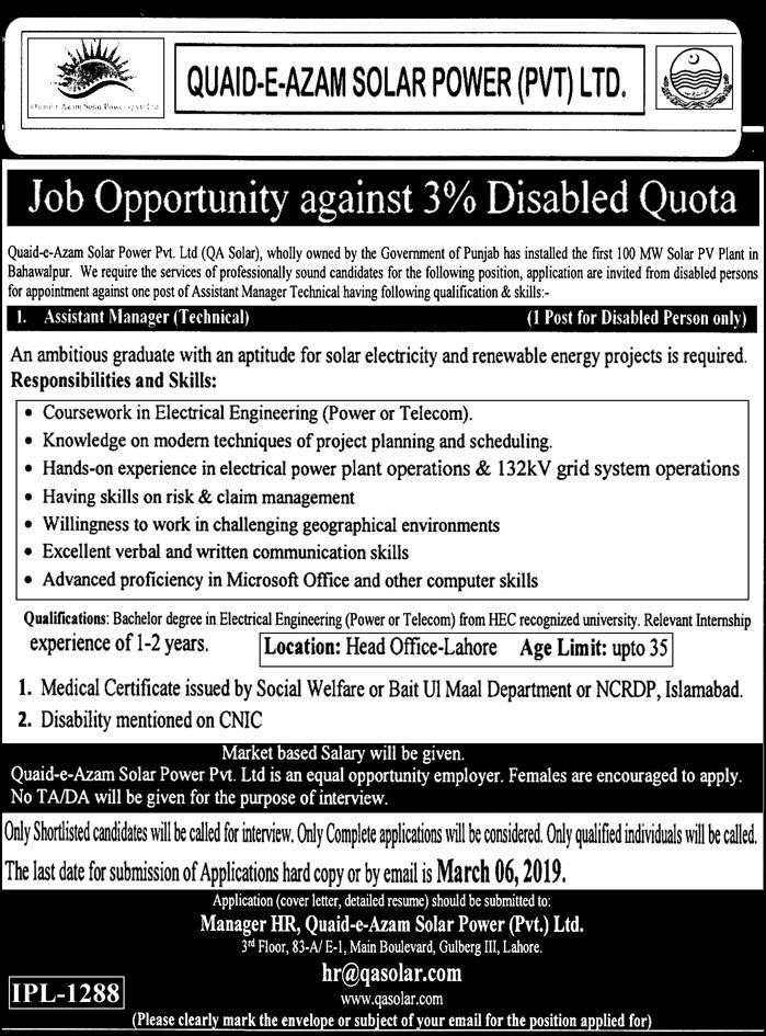 Quaid-e-Azam Solar Power Jobs 2019 for Assistant Manager / Technical (Disable Quota)