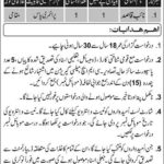 CMH Mailsi Garrison Jobs 2019 for Naib Qasid
