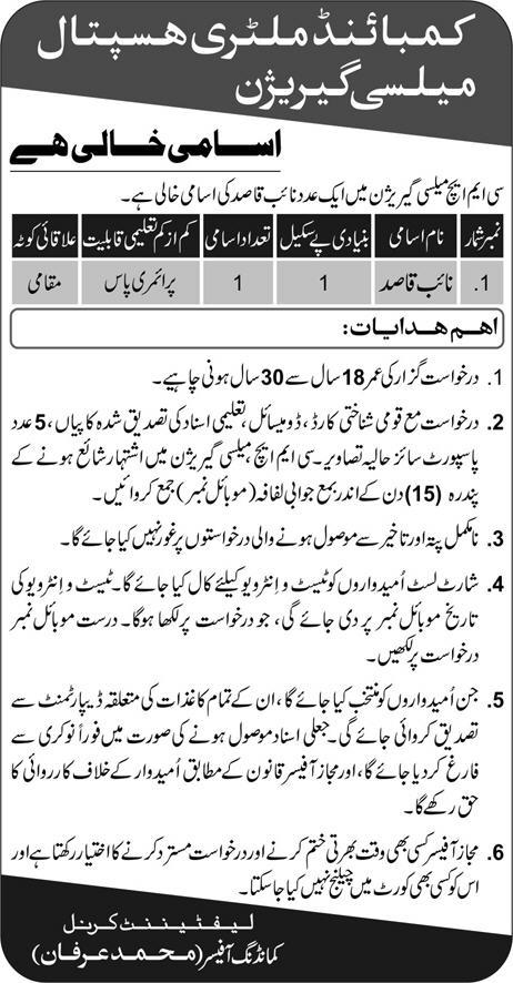 CMH Mailsi Garrison Jobs 2019 for Naib Qasid