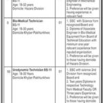 Ayub Teaching Hospital Abbottabad Jobs 2019 for 80+ Unit Coordinators, Pharmacists, Medical Officers, Technicians & Other Posts (Download NTS Form)