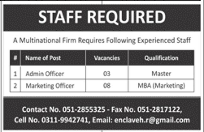 Rawalpindi Multinational Firm Jobs 2019 for 11+ Admin and Marketing Officers