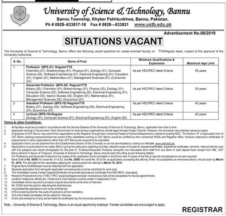 University of Science & Technology Bannu Jobs 2019 for Teaching Faculty