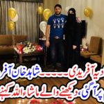Well, it's Nadia Afridi ..... The image of Shahid Afridi's wife came to normal, the viewers forced me to say God