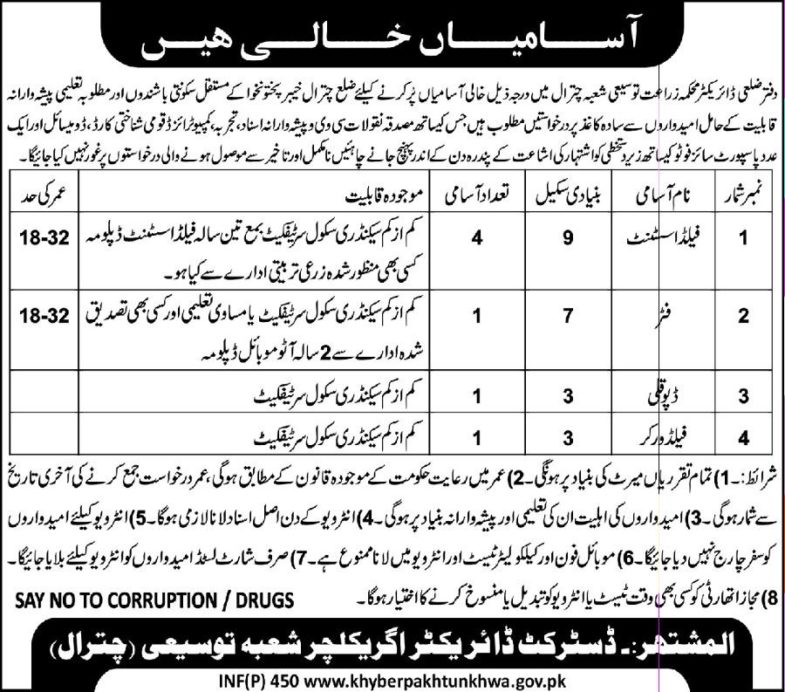 KP Agriculture Department Jobs 2019 for 20+ Field Assistants, Drivers & Support Staff (Chitral / Buner)
