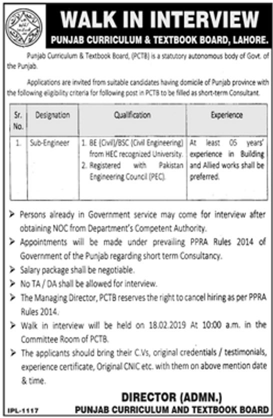 Punjab Curriculum & Textbook Board Jobs 2019 for Sub-Engineers (Walk-in Interviews)