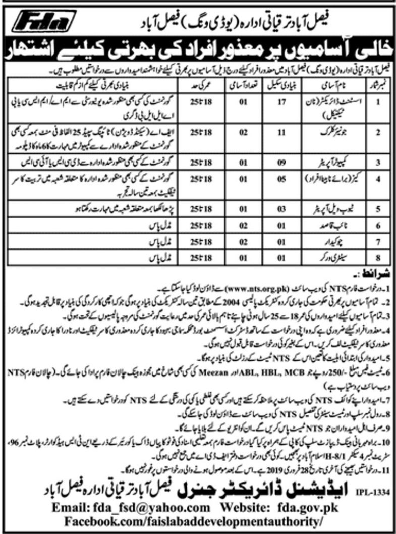 Faisalabad Development Authority (FDA) Jobs 2019 for 11+ Jr Clerks, Computer Operator, Asst Director and Support Staff (Disable Quota)