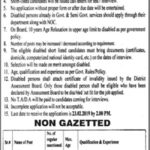FJMU University Lahore Jobs 2019 for Junior Technicians and House Keeper (Disable Quota)