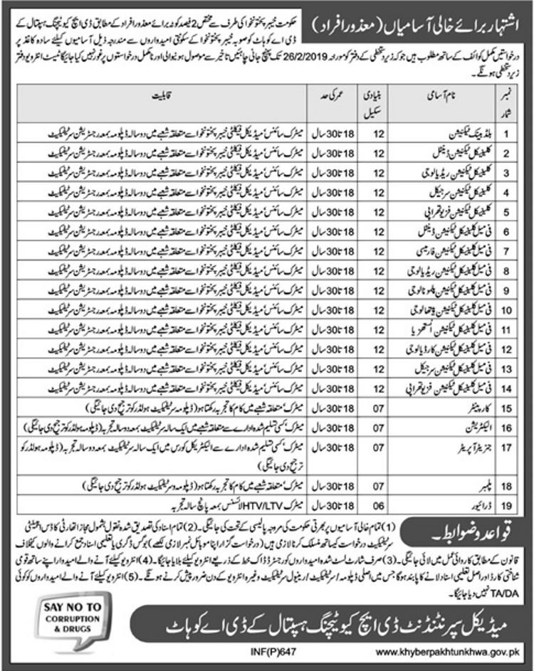DHQ Hospital Kohat Jobs 2019 for 19+ Clinical Technicians, Support and Driving Staff (Disable Quota)