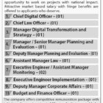 Public Sector Organization Jobs 2019 for 11+ Posts (Multiple Categories)