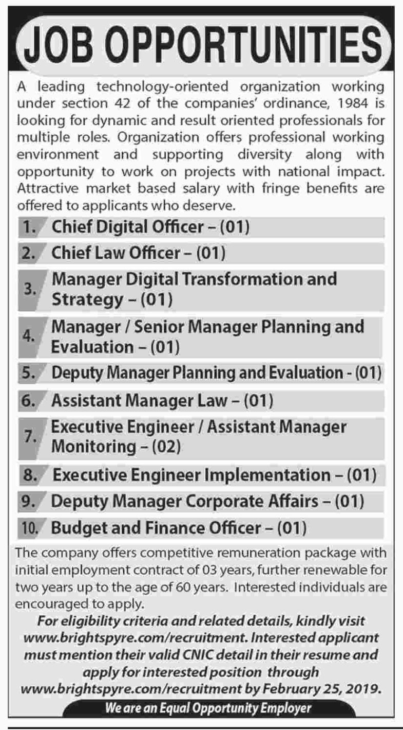 Public Sector Organization Jobs 2019 for 11+ Posts (Multiple Categories)