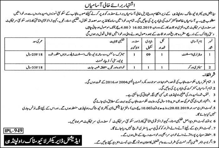 Rawalpindi Livestock Department Jobs 2019 for Veterinary Assistant and Sanitary Worker