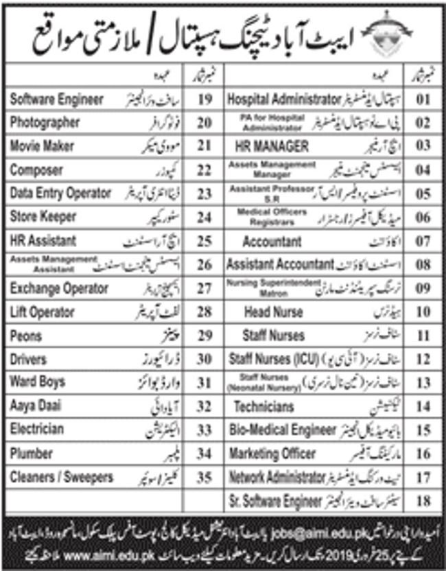 Abbottabad Teaching Hospital Jobs 2019 for 50+ HR, IT, Accounts, Admin, Nurses, Medical & Other Posts
