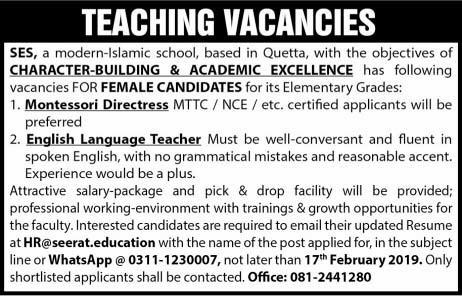 Seerat Islamic School Quetta Jobs 2019 for Teachers and Directress