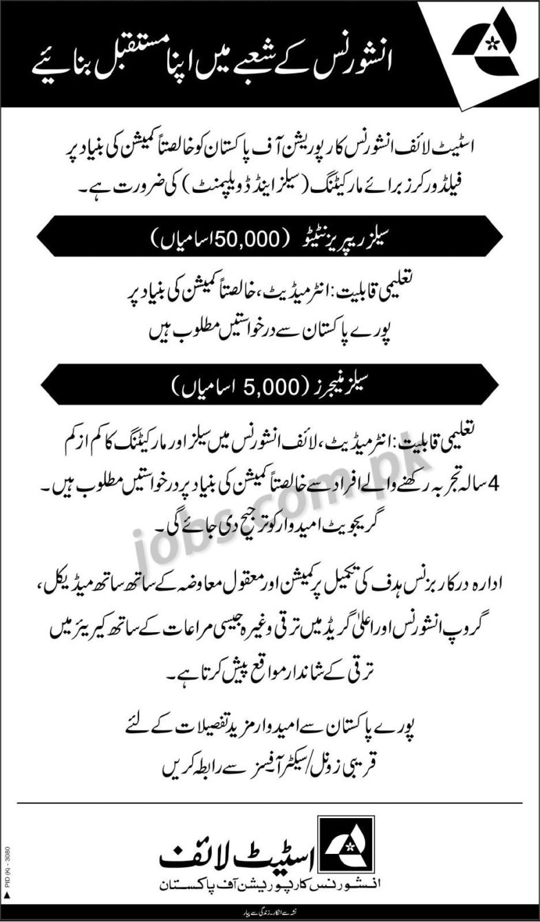 State Life Insurance Corporation Jobs 2019 for 55,000+ Sales Representatives & Managers (All Pakistan)
