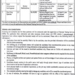 DC Office Malakand Jobs 2019 for Data Entry Operator, Engineer & Sub-Engineer Posts