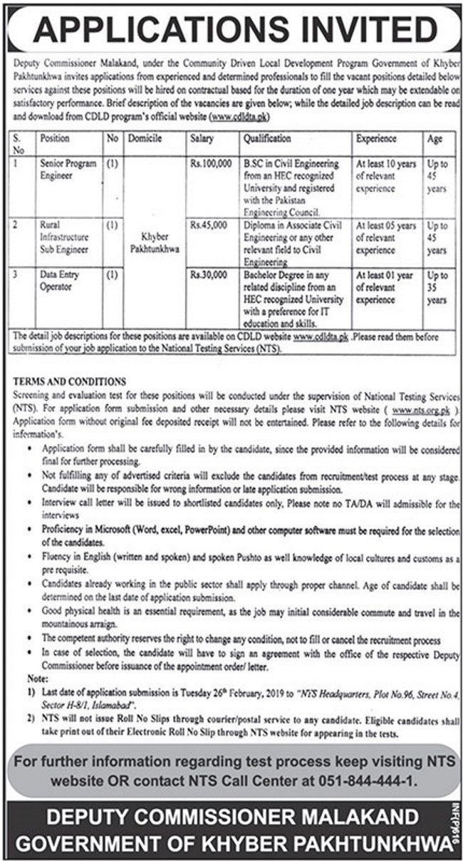 DC Office Malakand Jobs 2019 for Data Entry Operator, Engineer & Sub-Engineer Posts