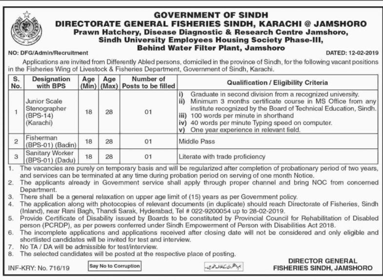Fisheries Department Sindh Jobs 2019 for Fisherman, Jr Scale Stenographer and Support Staff