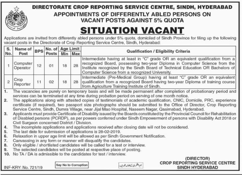 Crop Reporting Center Sindh Jobs 2019 for Crop Reporter and Computer Operator (Disable Quota)